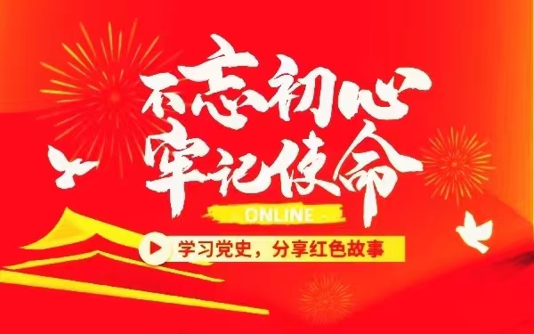 工作安置