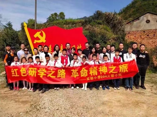 青少年研学
